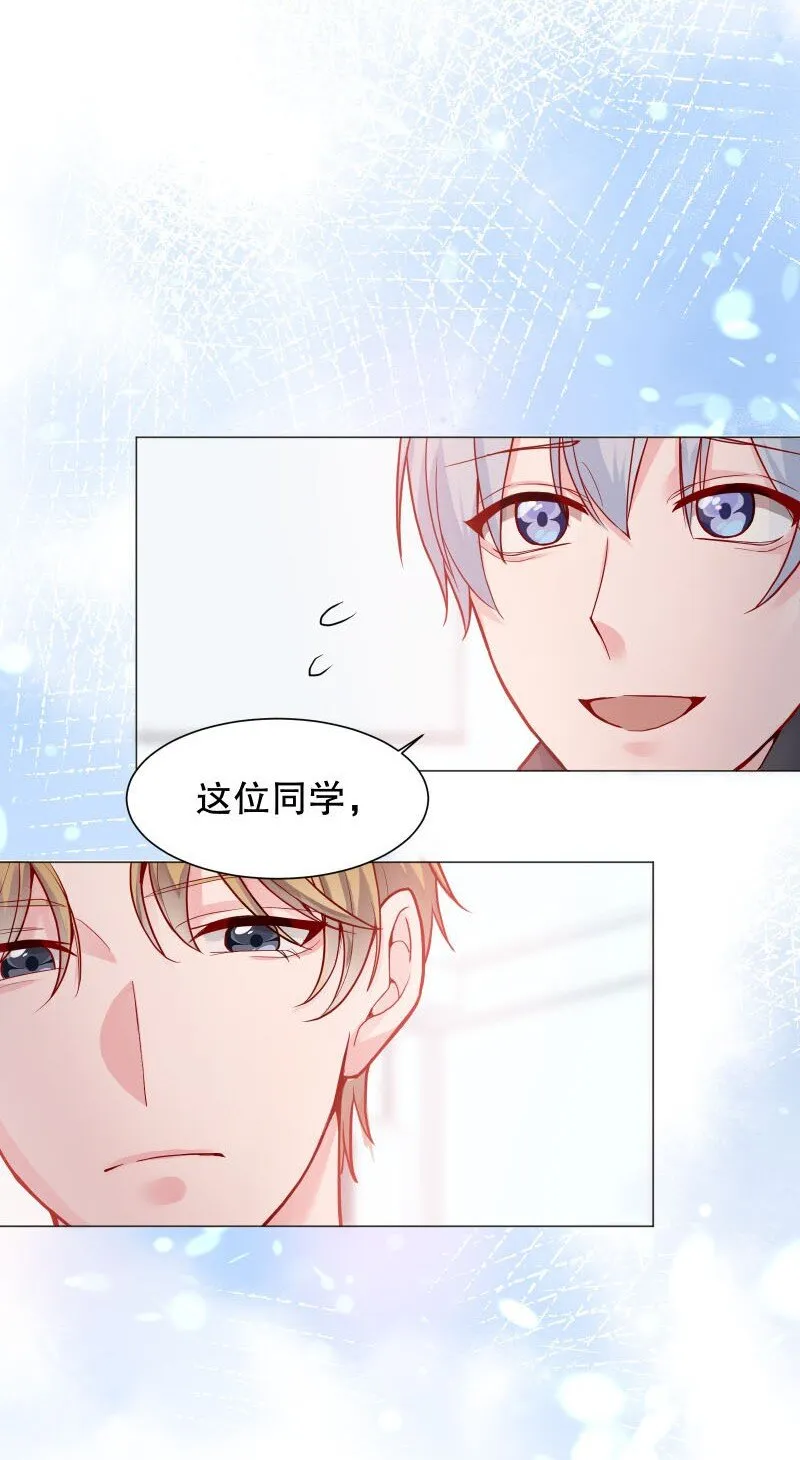 002 男人有什么好亲的 第42页