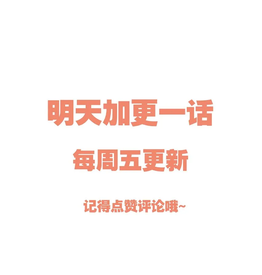 002 男人有什么好亲的 第44页