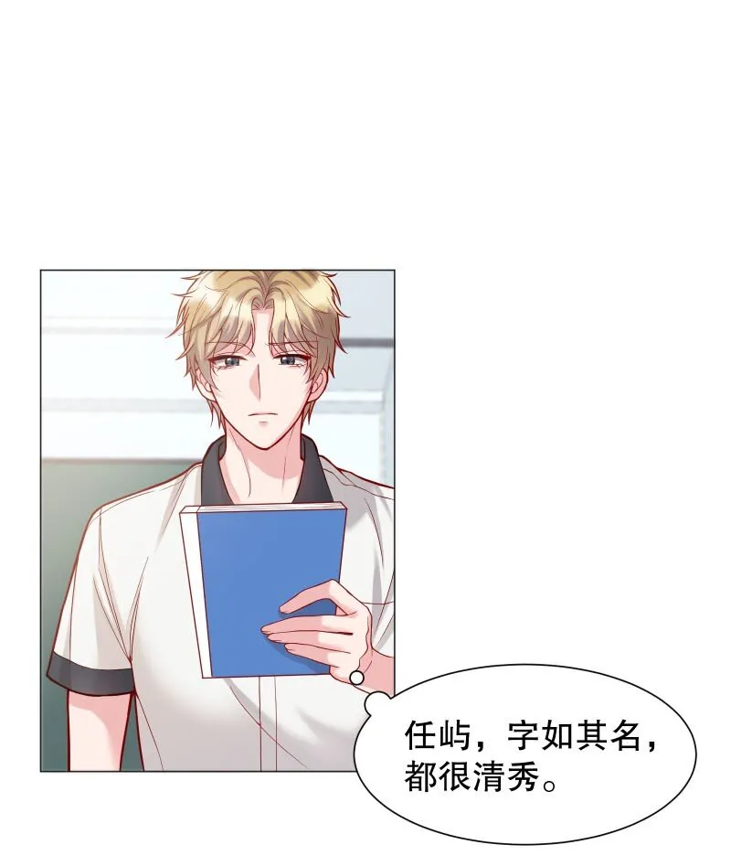 003 这个人难道欲求不满？ 第3页