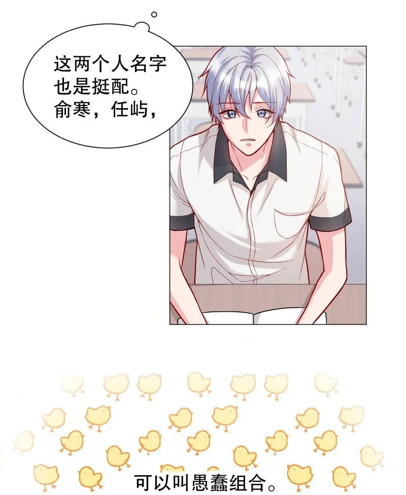 003 这个人难道欲求不满？ 第4页