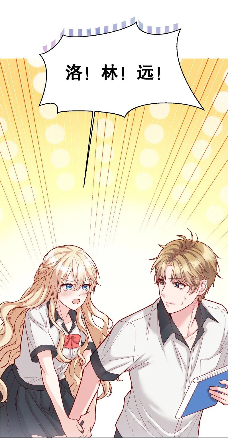 003 这个人难道欲求不满？ 第6页