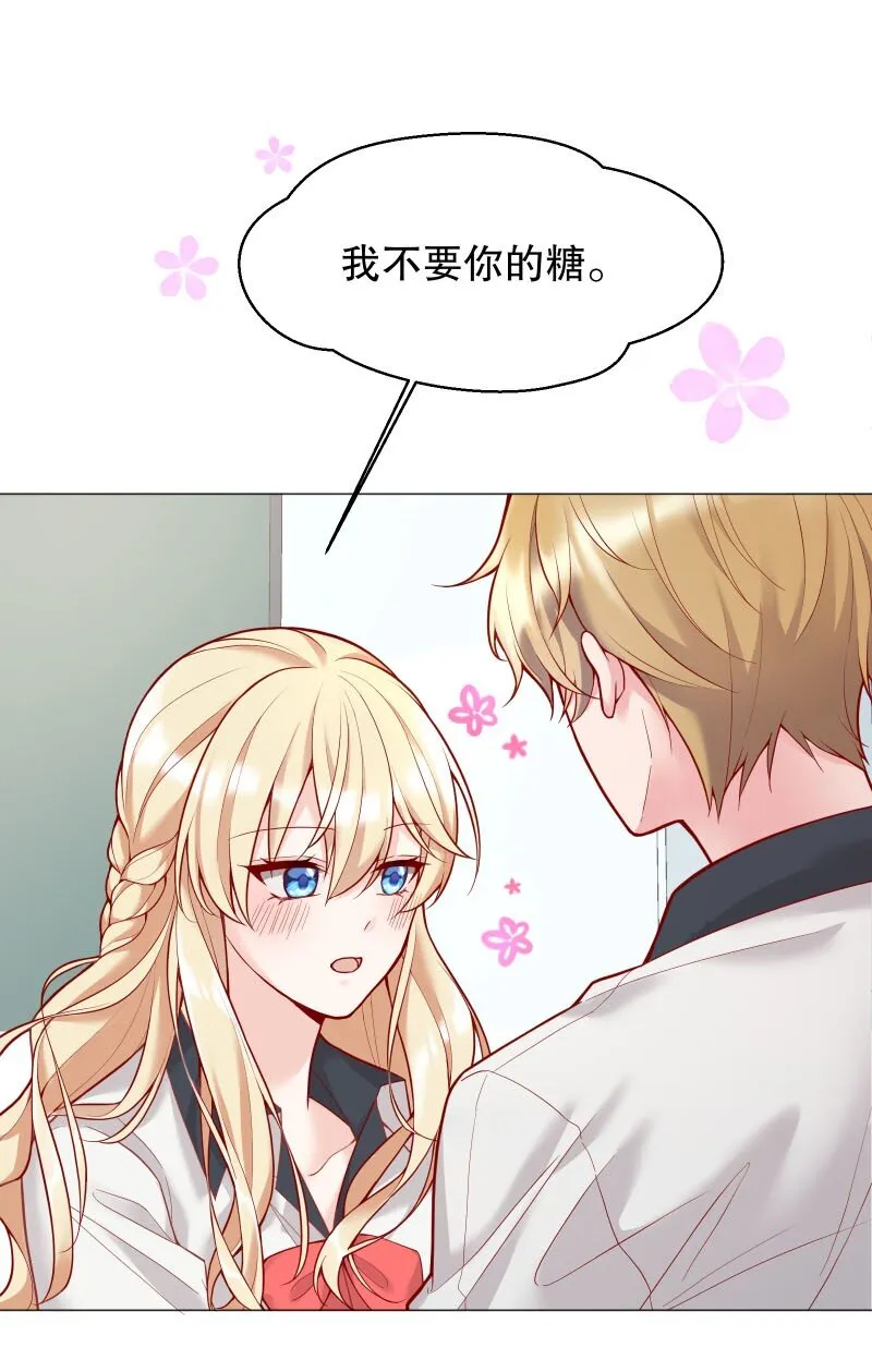 003 这个人难道欲求不满？ 第8页