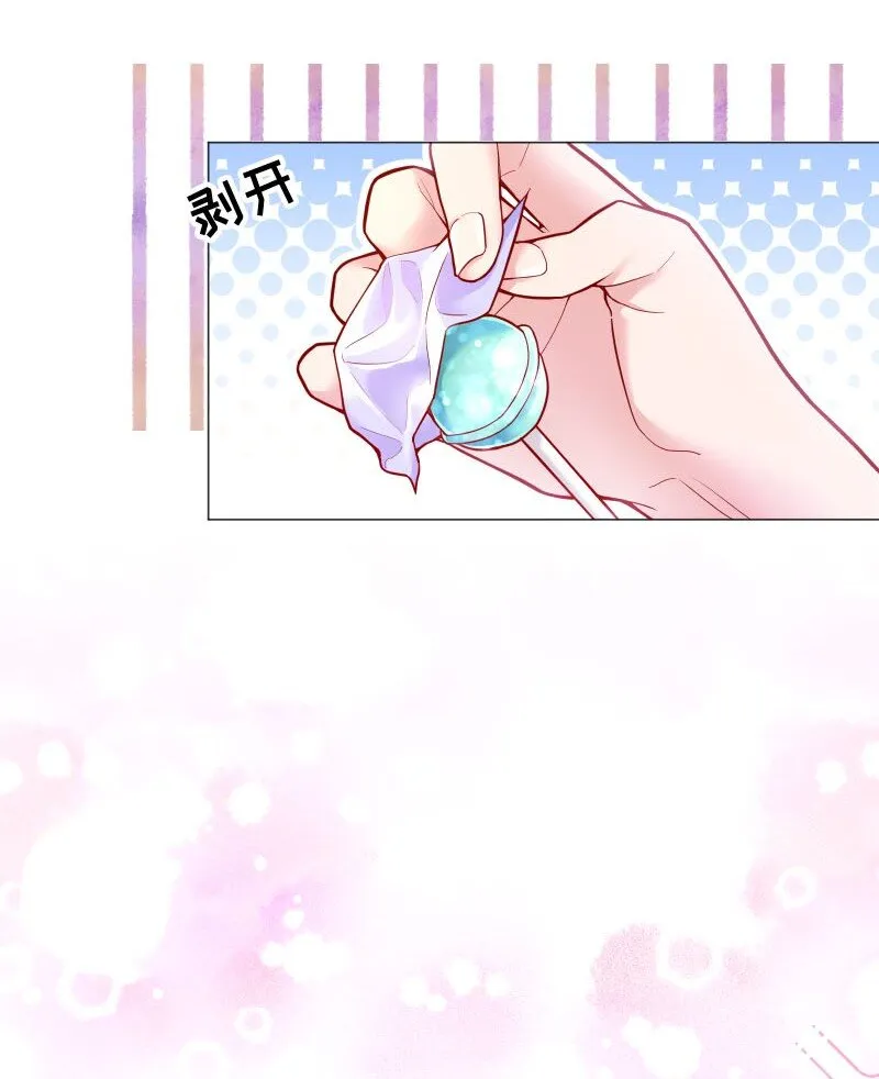 003 这个人难道欲求不满？ 第9页