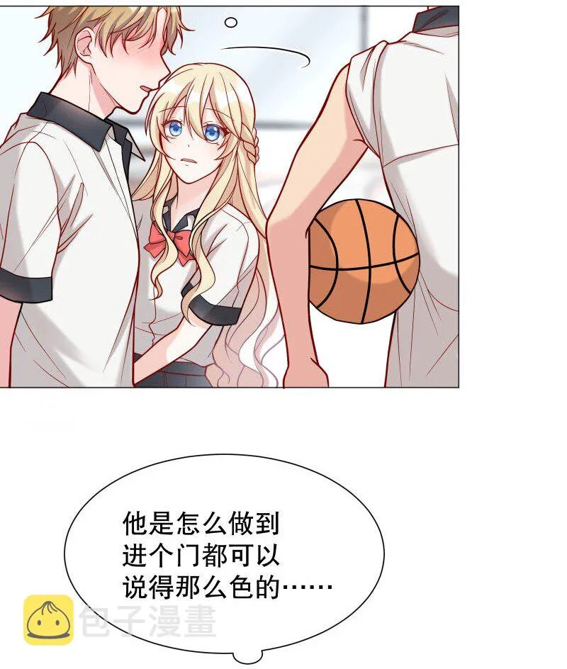 003 这个人难道欲求不满？ 第14页