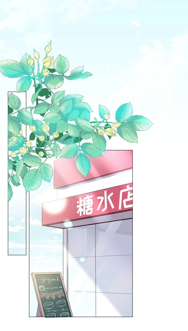 003 这个人难道欲求不满？ 第17页