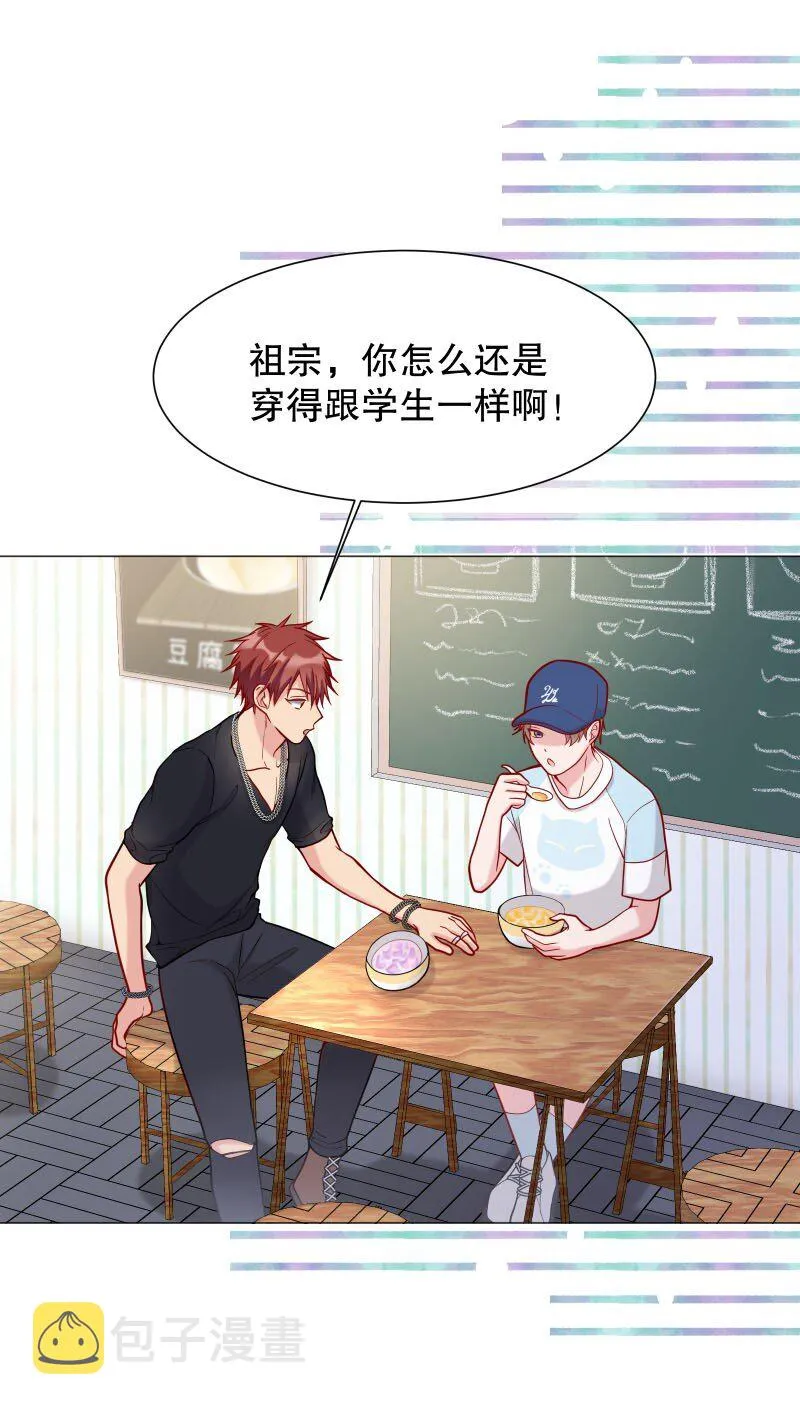 003 这个人难道欲求不满？ 第18页