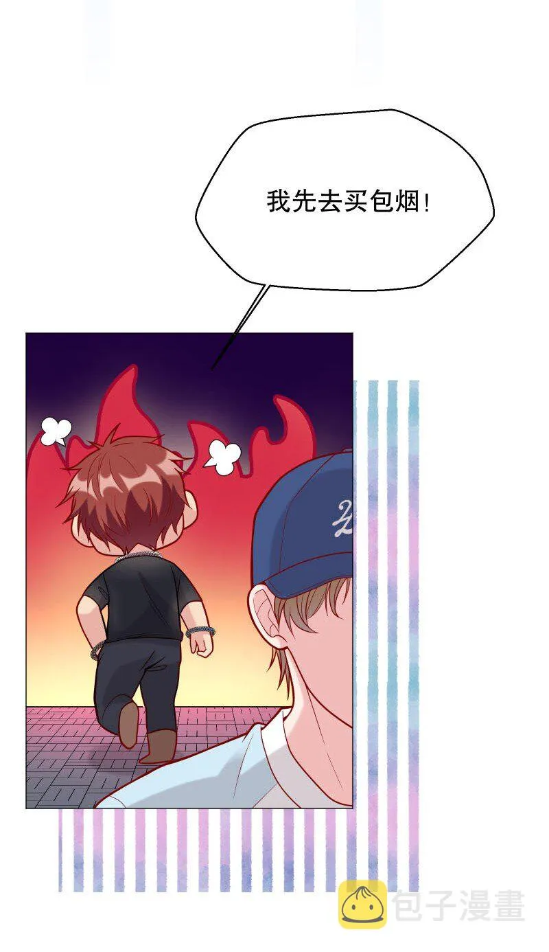 003 这个人难道欲求不满？ 第22页