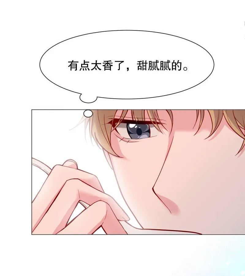 003 这个人难道欲求不满？ 第26页