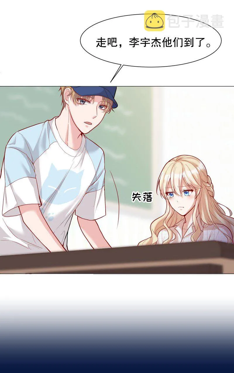 003 这个人难道欲求不满？ 第29页
