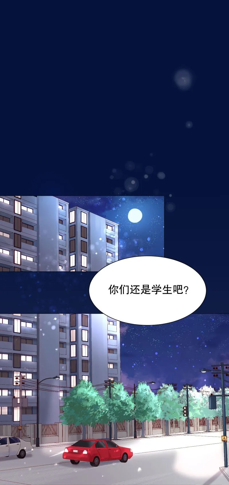 003 这个人难道欲求不满？ 第30页