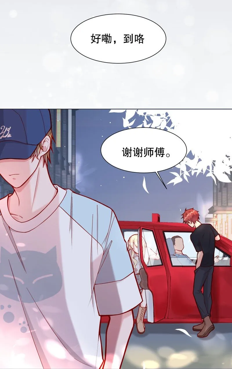 003 这个人难道欲求不满？ 第34页