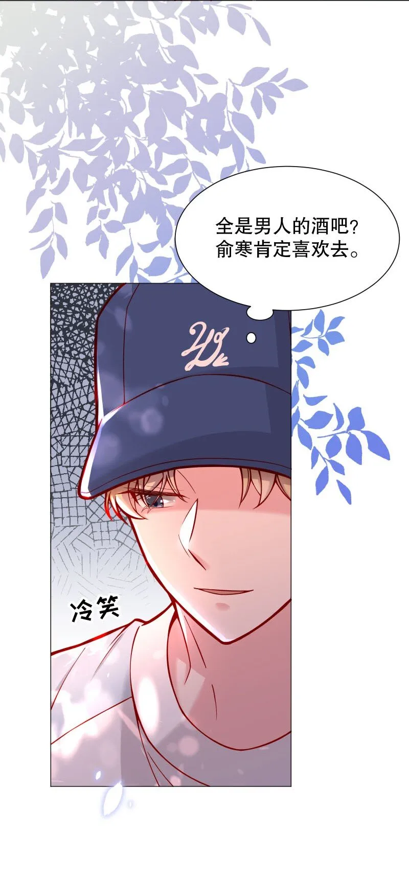 003 这个人难道欲求不满？ 第35页