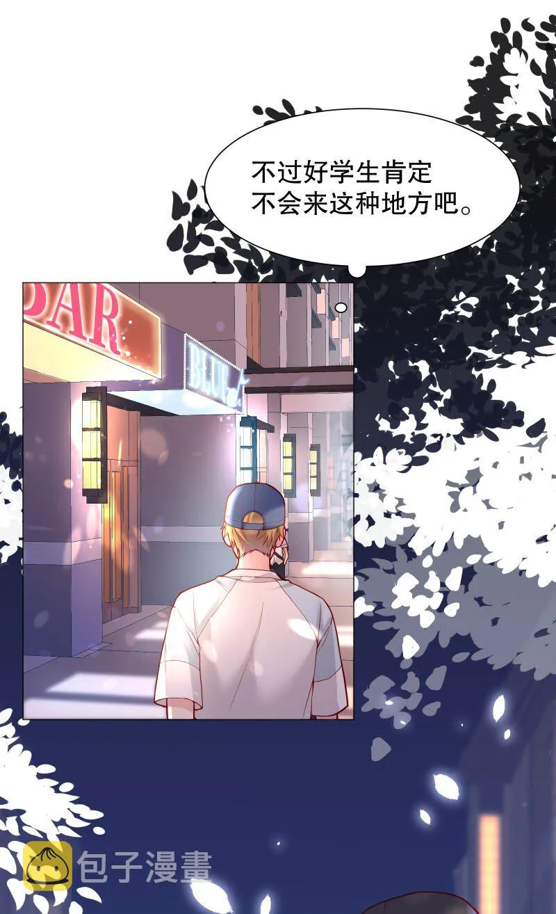 003 这个人难道欲求不满？ 第36页