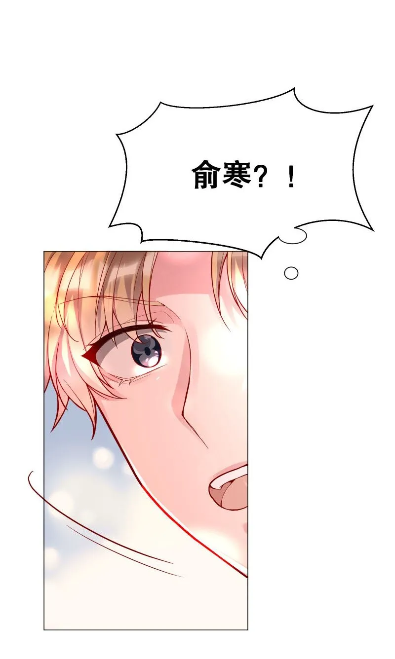 003 这个人难道欲求不满？ 第38页