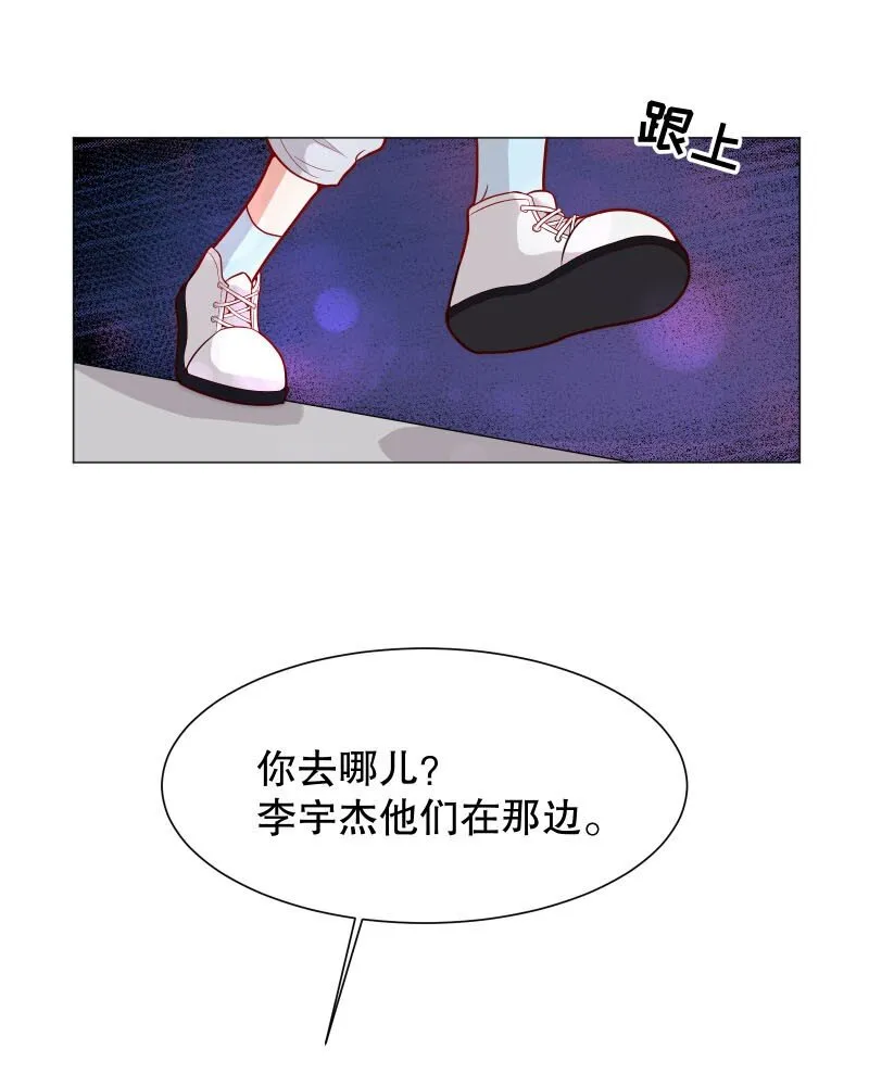 003 这个人难道欲求不满？ 第40页