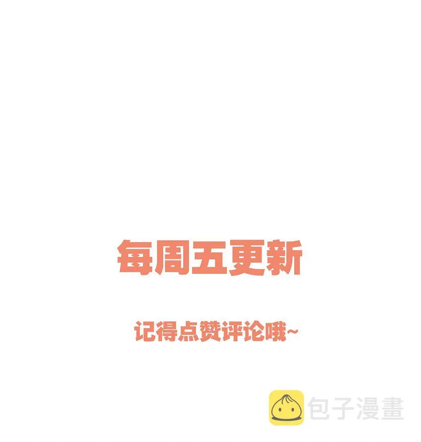 003 这个人难道欲求不满？ 第45页