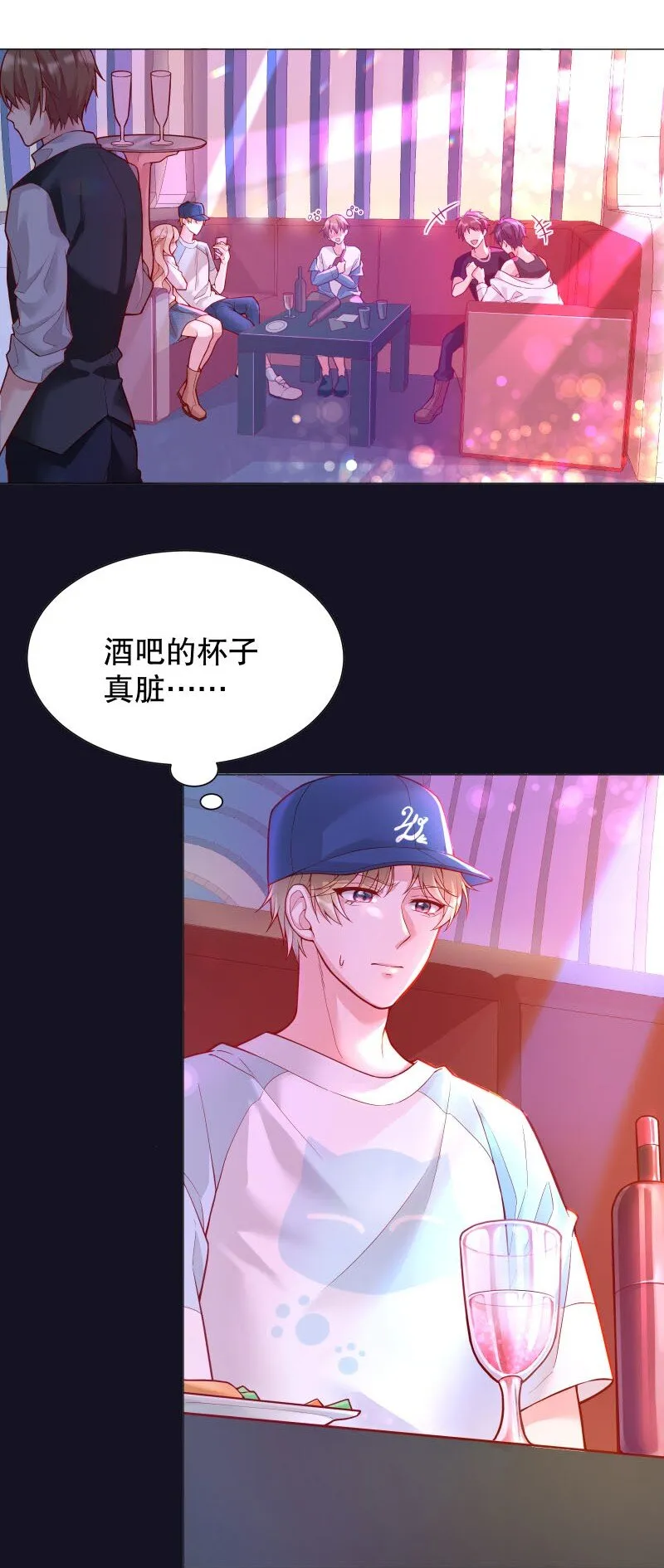 004 果然是他！ 第4页