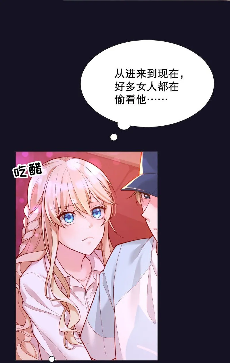 004 果然是他！ 第5页