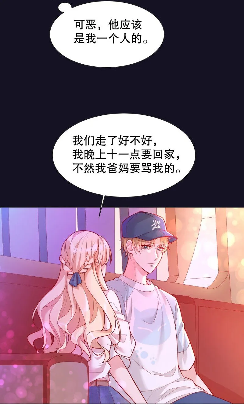 004 果然是他！ 第6页
