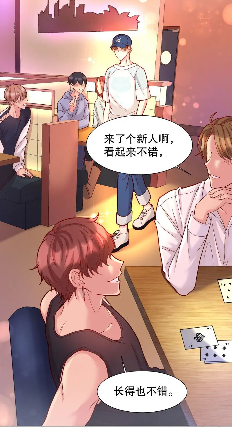 004 果然是他！ 第14页