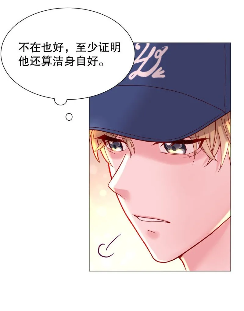 004 果然是他！ 第16页