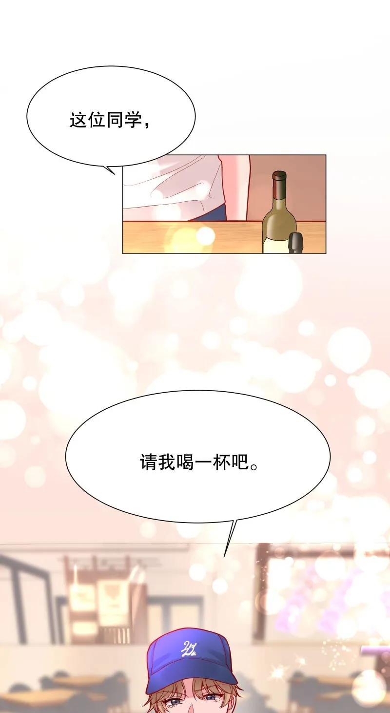 004 果然是他！ 第21页