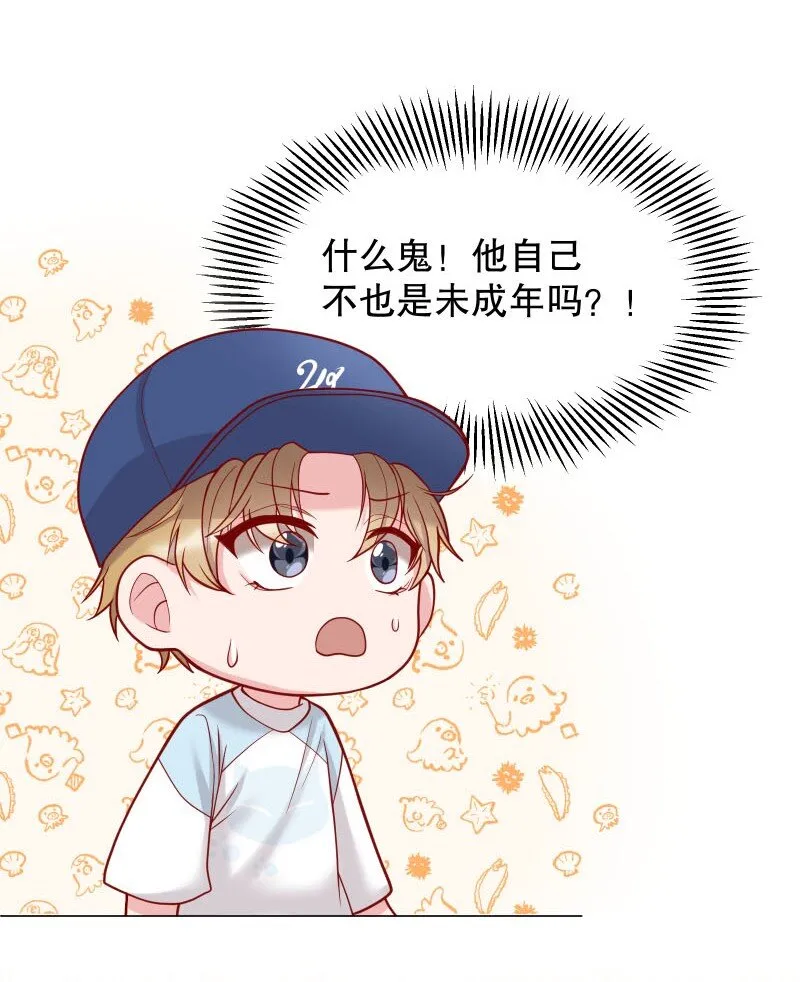 004 果然是他！ 第25页