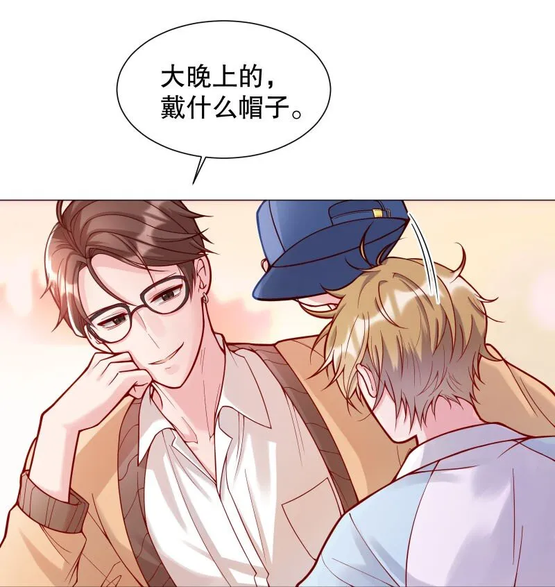 004 果然是他！ 第29页
