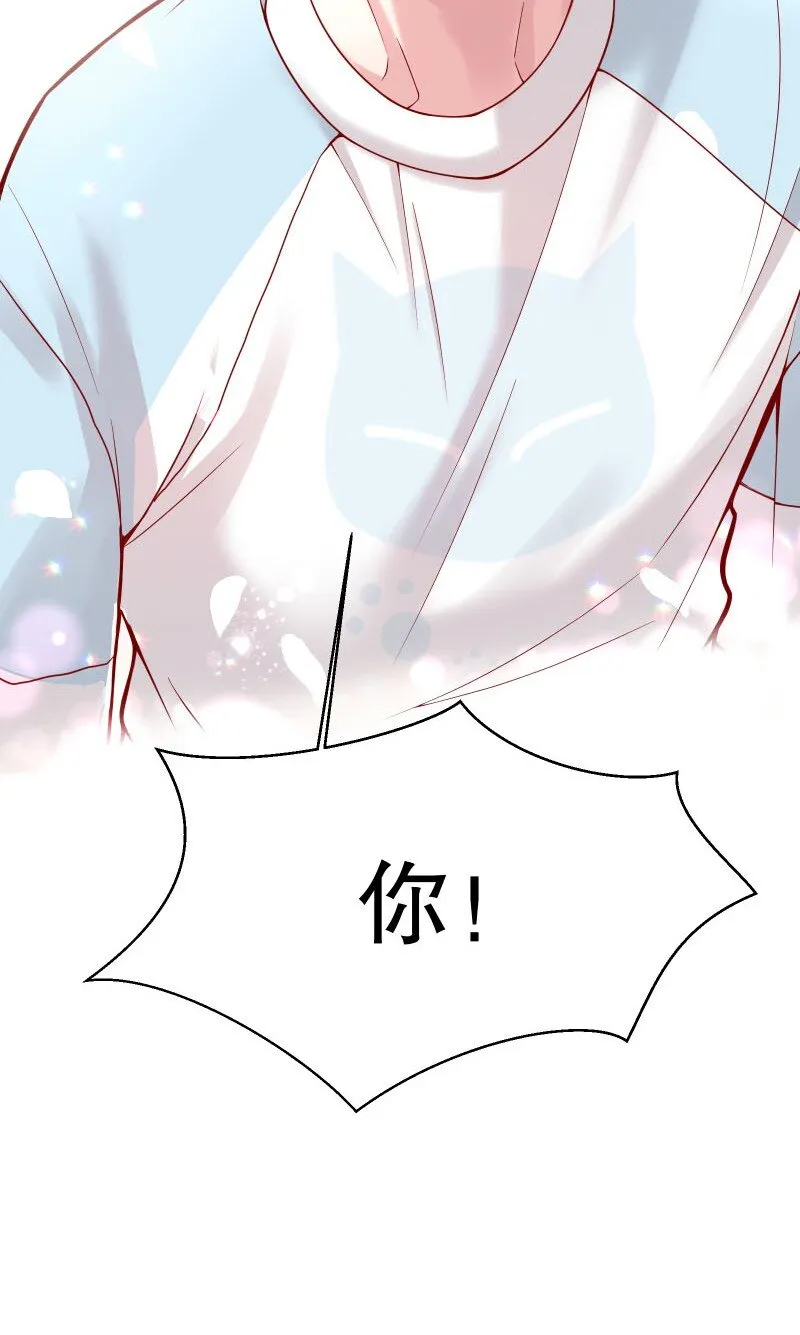 004 果然是他！ 第31页
