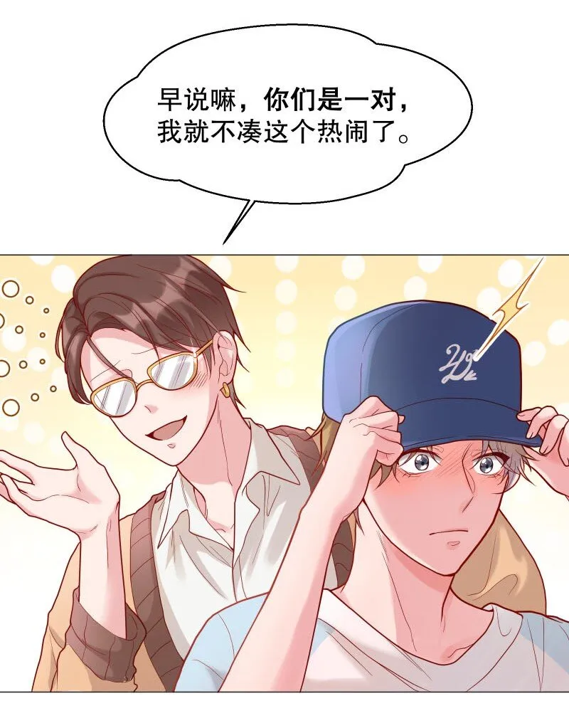 004 果然是他！ 第36页