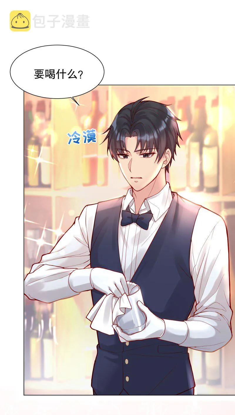 005 有那么疼？ 第3页