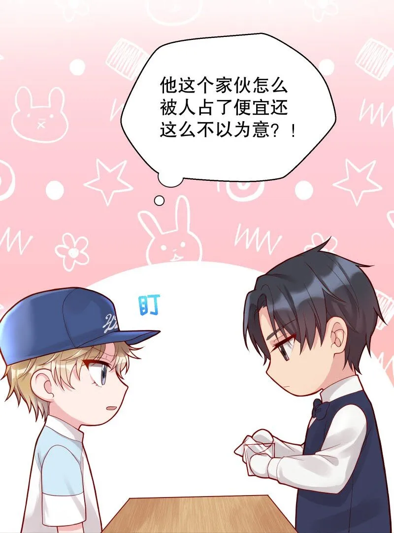 005 有那么疼？ 第4页