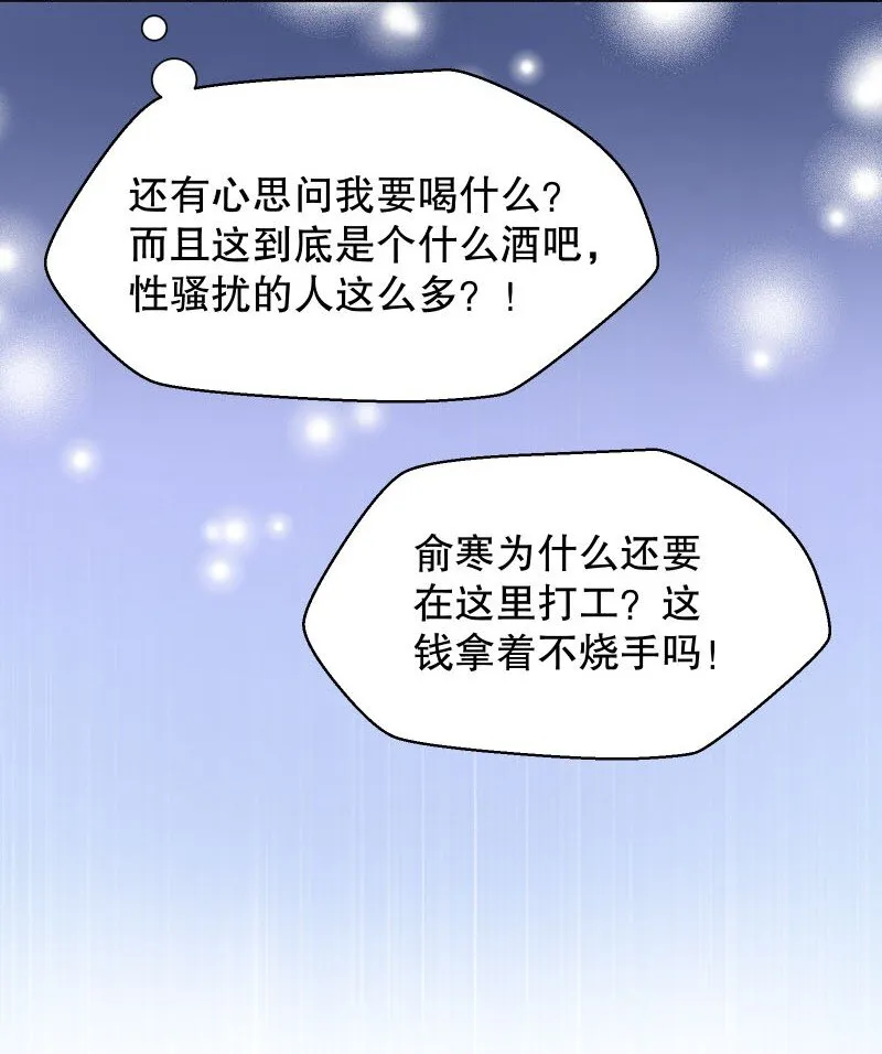 005 有那么疼？ 第5页