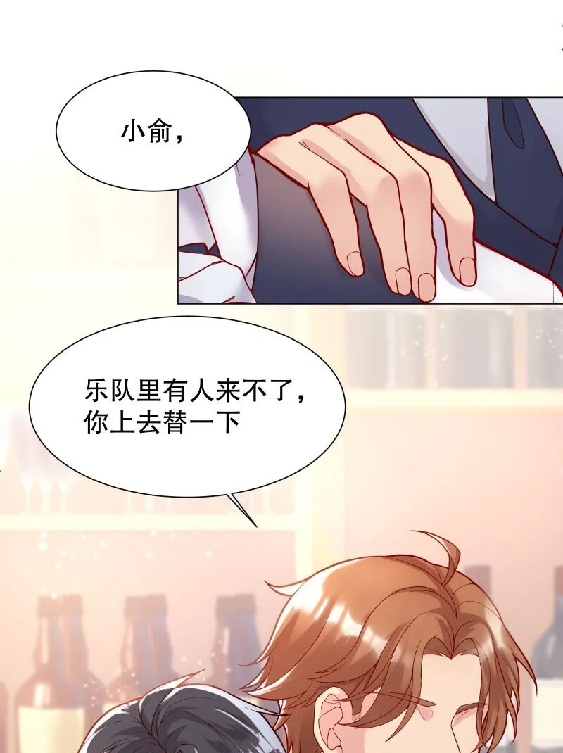 005 有那么疼？ 第8页