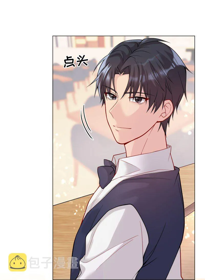 005 有那么疼？ 第10页