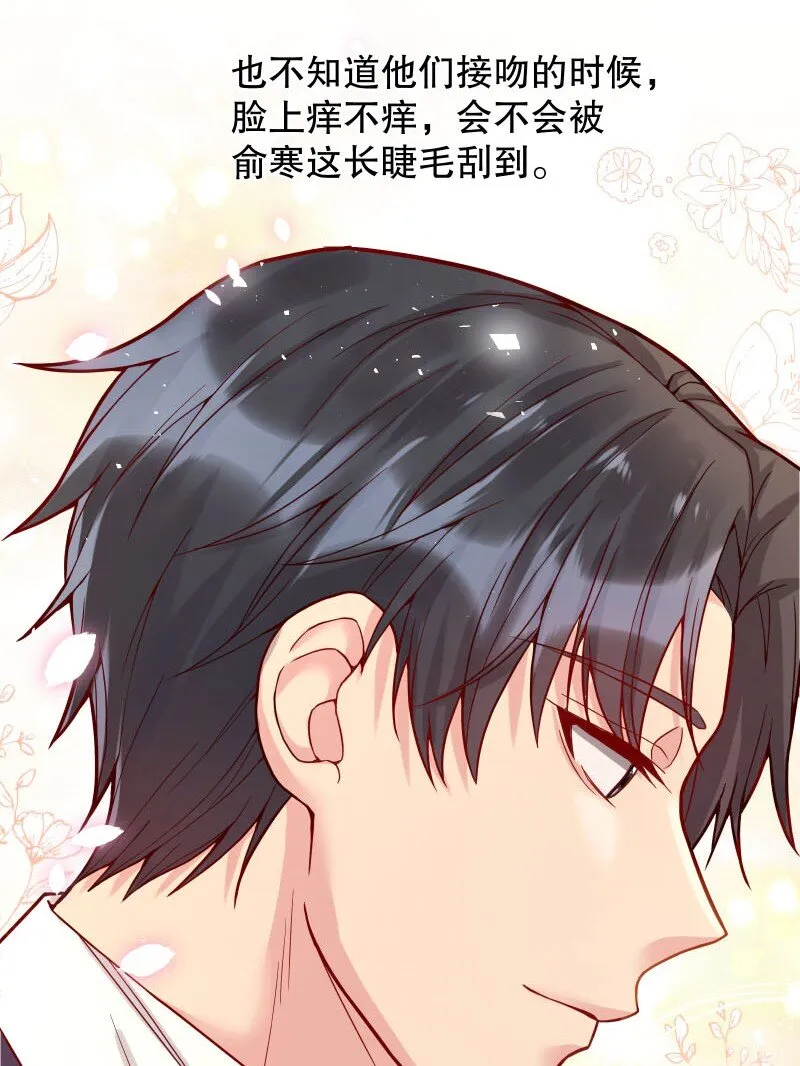 005 有那么疼？ 第20页