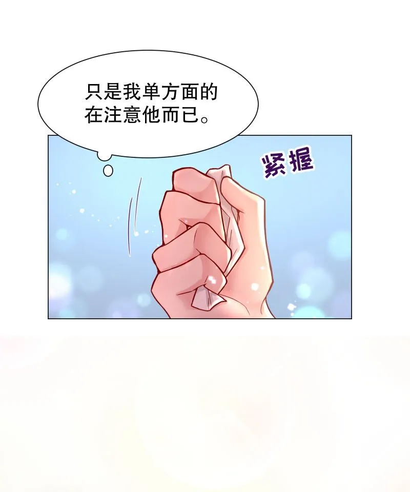 005 有那么疼？ 第27页