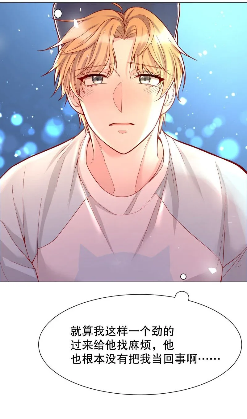 005 有那么疼？ 第31页