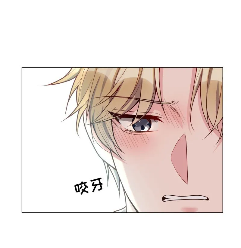 005 有那么疼？ 第32页
