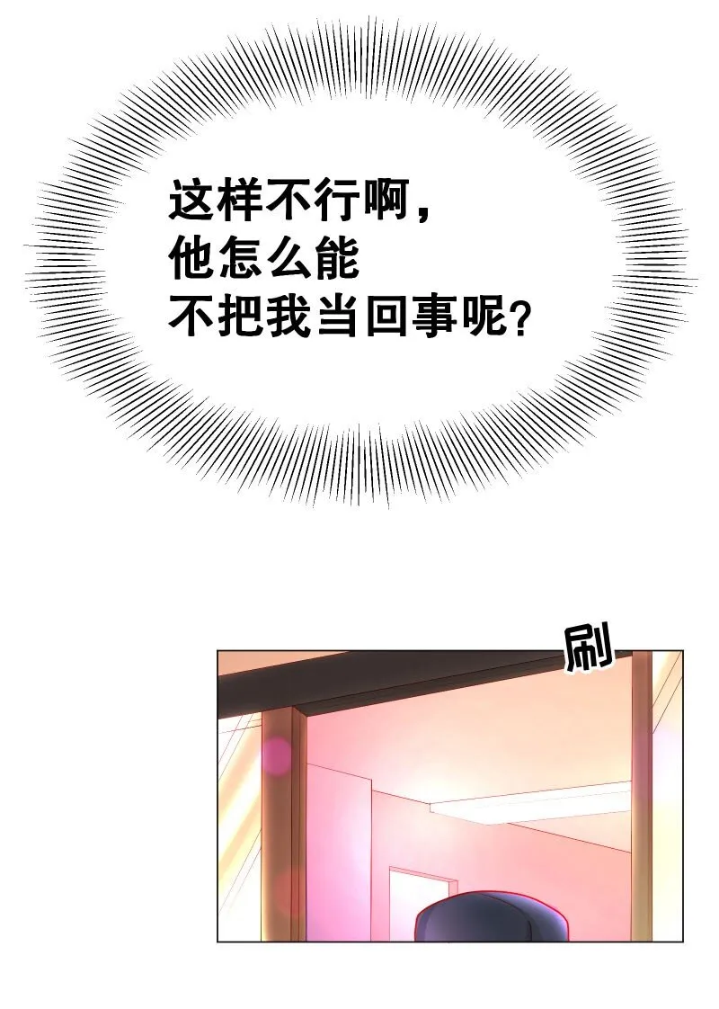 005 有那么疼？ 第33页