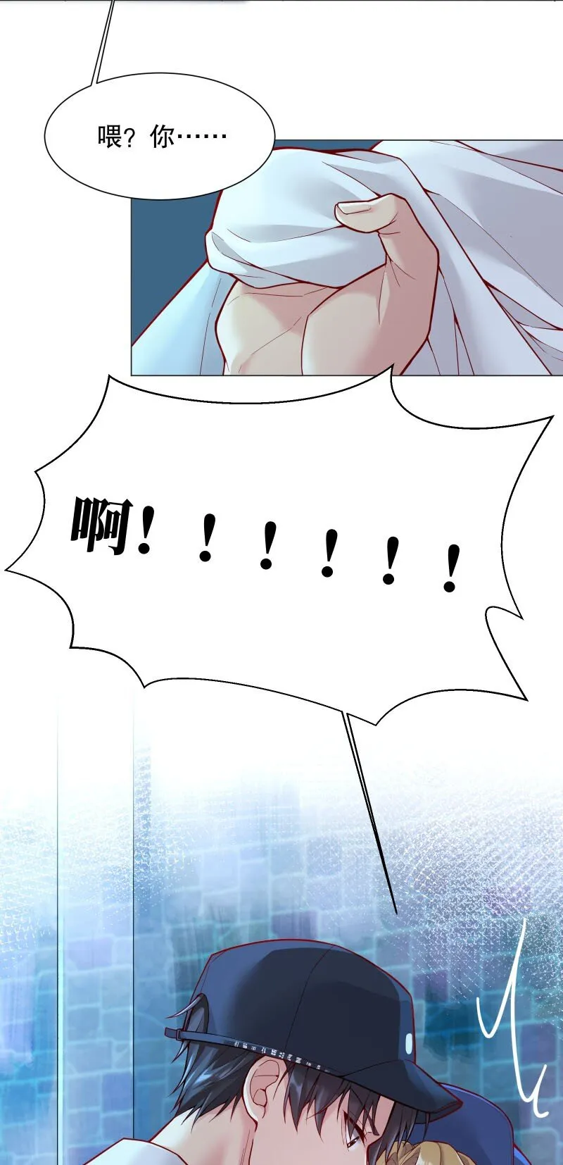 005 有那么疼？ 第39页