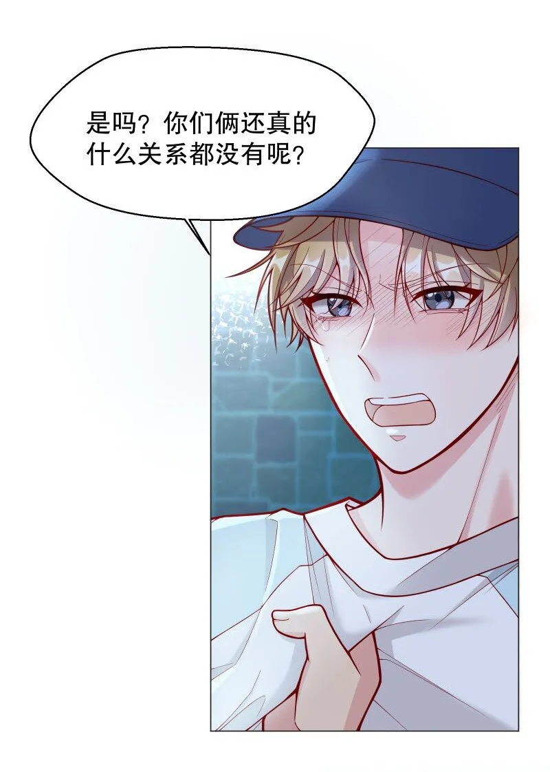005 有那么疼？ 第45页