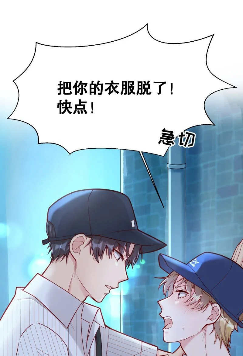 005 有那么疼？ 第48页