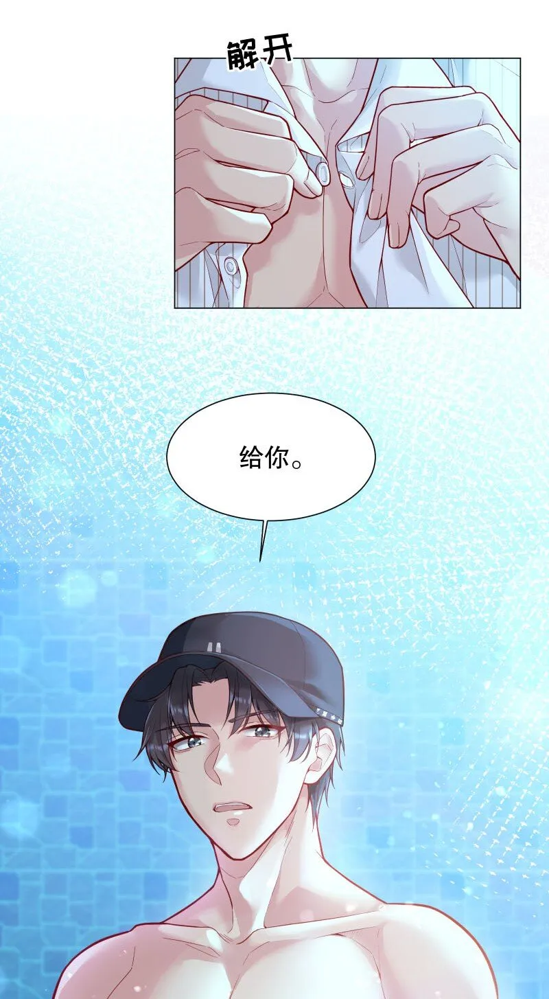 006 带我回家我就说！ 第7页