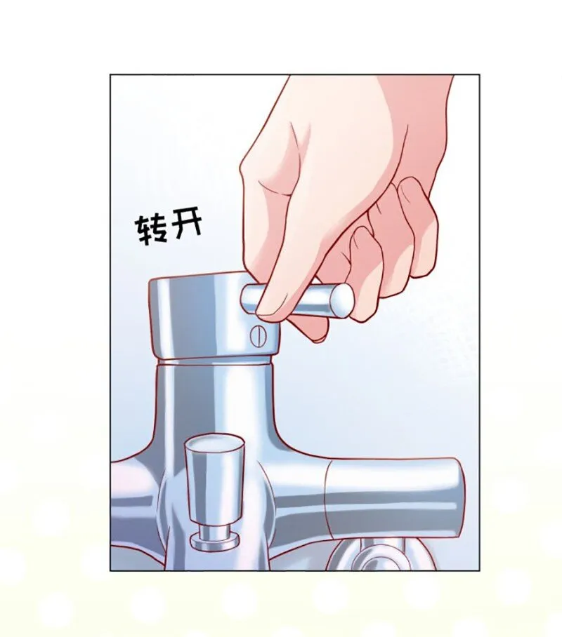 006 带我回家我就说！ 第39页