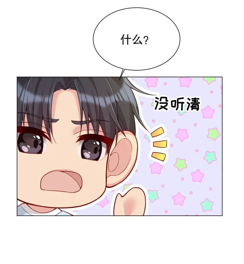 007 现在能扶你了吧，小公主 第16页