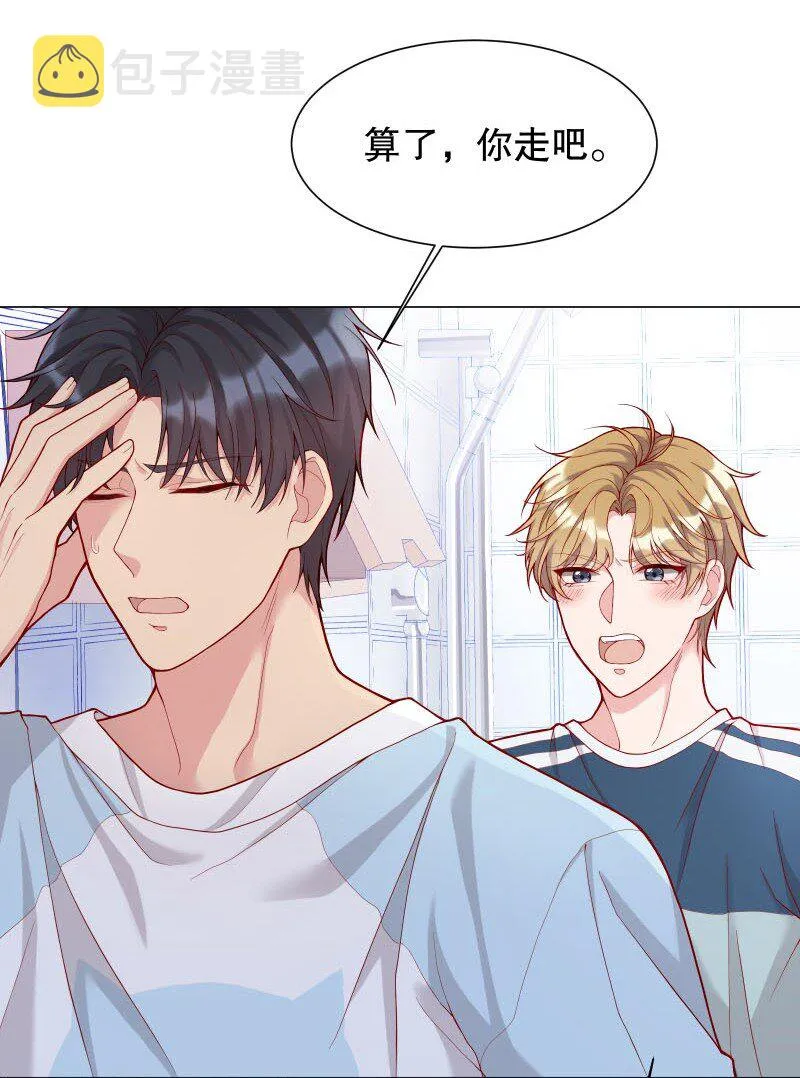 007 现在能扶你了吧，小公主 第21页