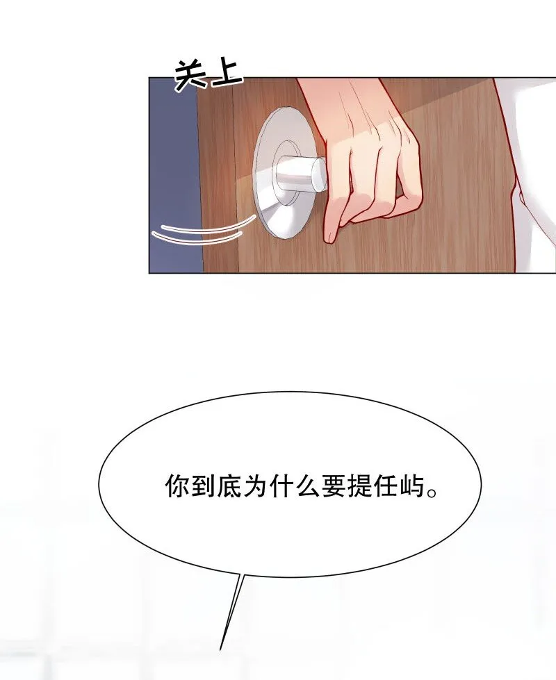 007 现在能扶你了吧，小公主 第25页