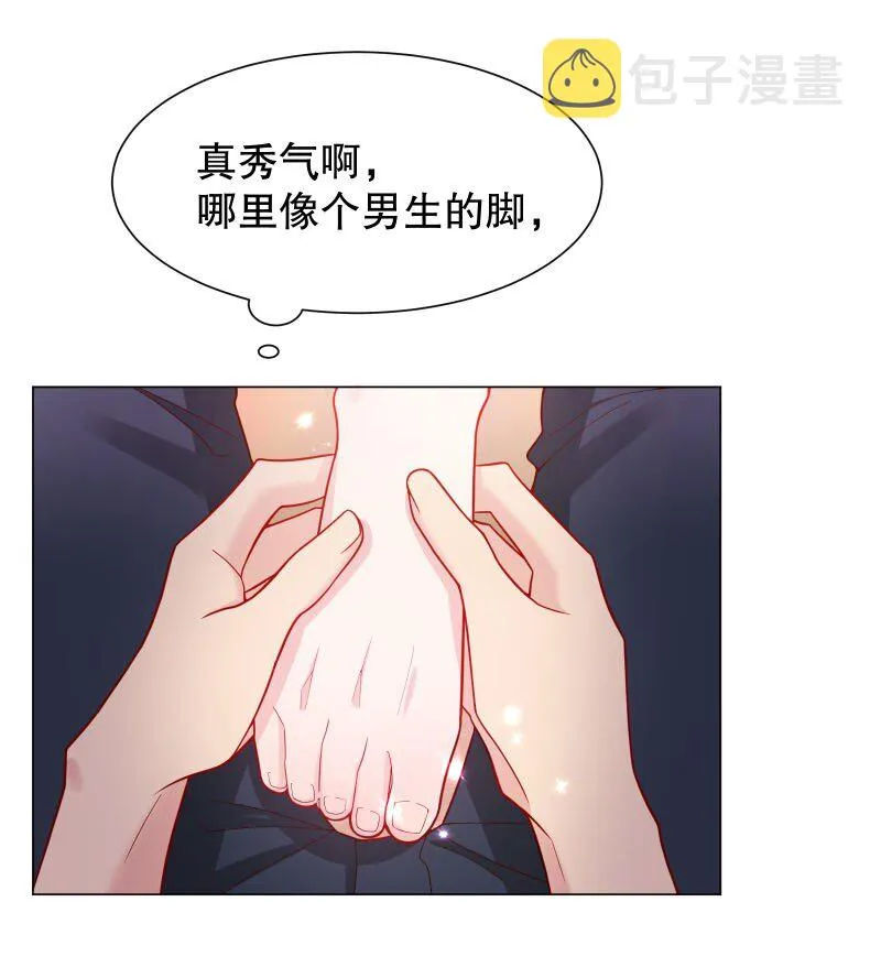 007 现在能扶你了吧，小公主 第44页