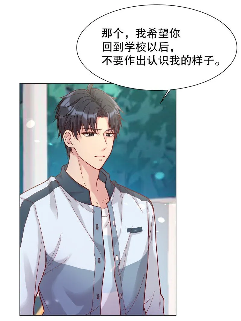 009 你大姨夫来了吗？ 第4页